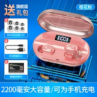 Порошок Sakura ★ Флагманская версия (9D Professional Hifi Calize ★ Bluetooth 5.2 ★ 2200 MAH Зарядка склада)