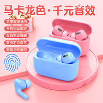 2022 New Wireless Bluetooth Headphones Dual Ear 3rd Generation In-ear Noise Reduction Large Battery Running Sports for Boys and Girls Huawei Oppo Xiaomi Vivo General Ultra Long Lasting High Quality