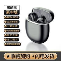 [Cool Black+Luxury Version] (Bluetooth 4.2 ★ 6D высокий качество звука)