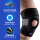 LP mùa đông thể thao bóng đá miếng đệm đầu gối nam và nữ sụn khớp gối chấn thương cố định vành đai xương bánh chè 733 - Dụng cụ thể thao