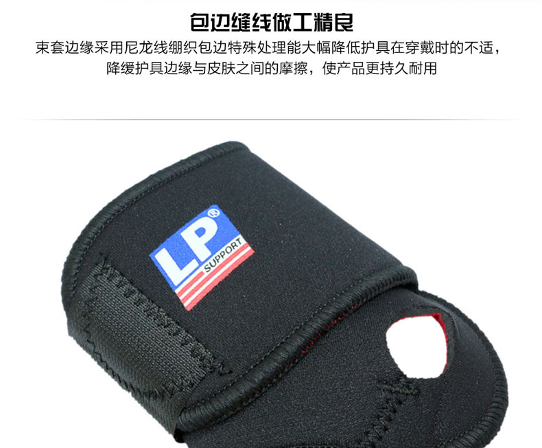 Protection sport - Ref 582644 Image 12