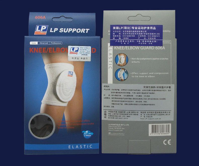 Protection sport - Ref 583918 Image 12