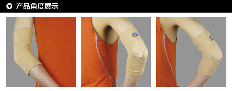 Protection sport - Ref 584436 Image 7