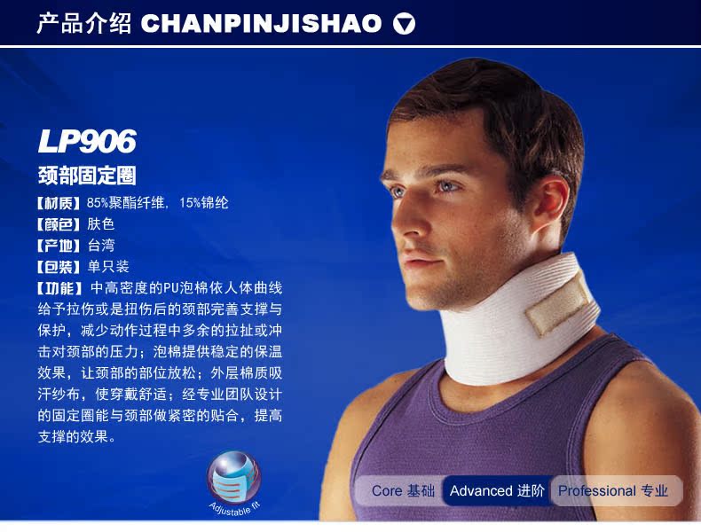 Protection sport - Ref 584125 Image 6
