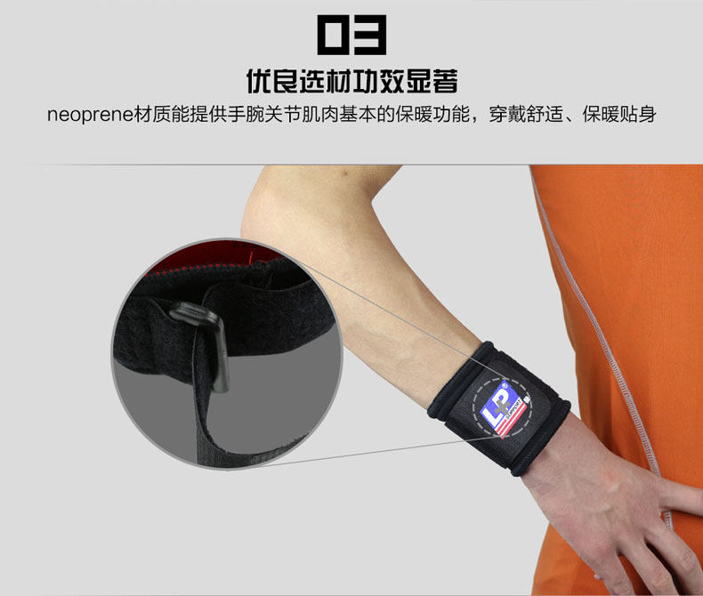 Protection sport - Ref 584076 Image 11