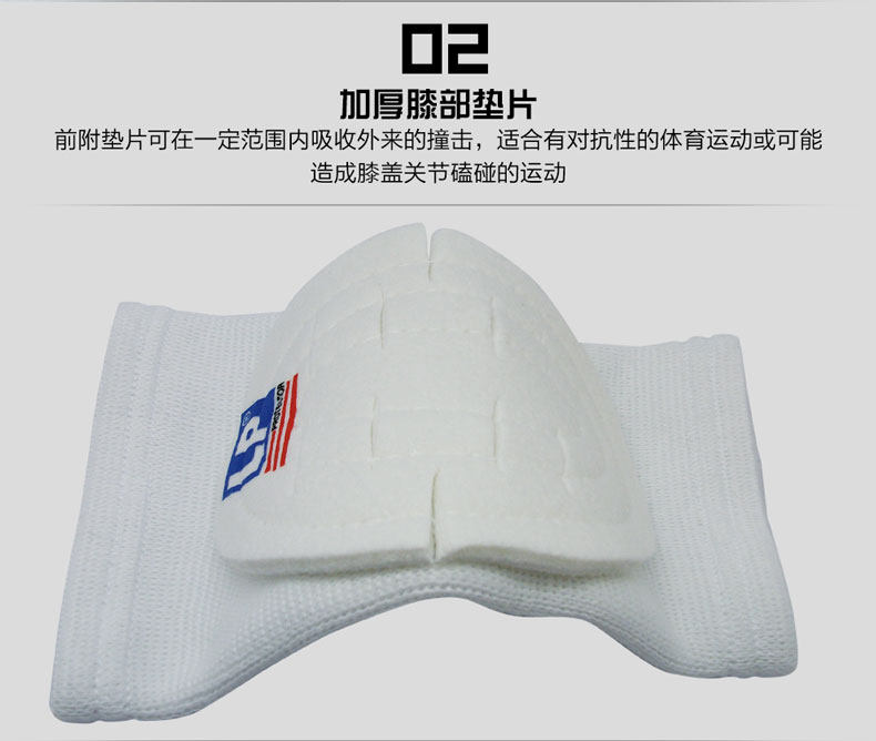 Protection sport - Ref 583918 Image 10