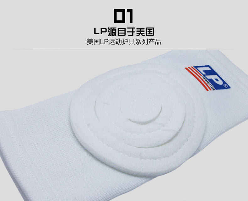 Protection sport - Ref 583786 Image 9