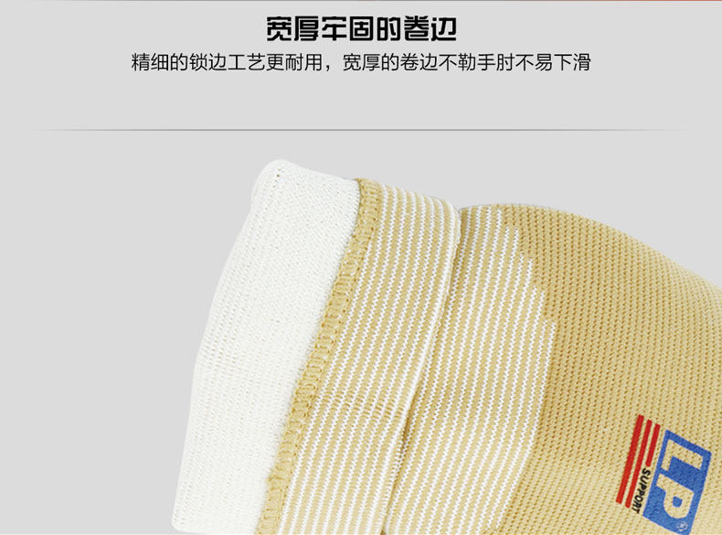 Protection sport - Ref 584436 Image 12