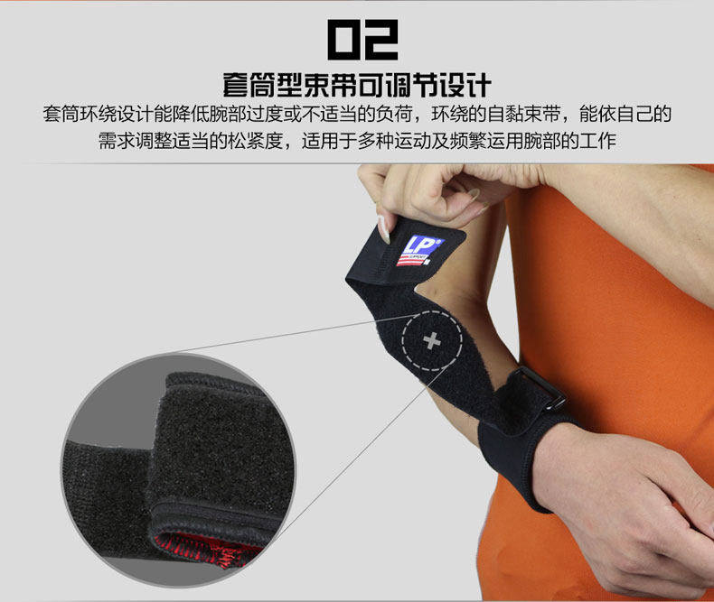 Protection sport - Ref 584076 Image 10