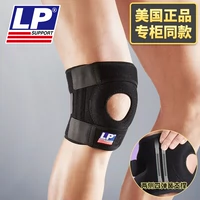 LP kneepad phong trào bốn mùa xuân hỗ trợ xương chày mềm xương gãy bảo vệ sụn khớp mặc đồ bảo hộ nam 782 - Dụng cụ thể thao găng tay chống nắng nam cao cấp