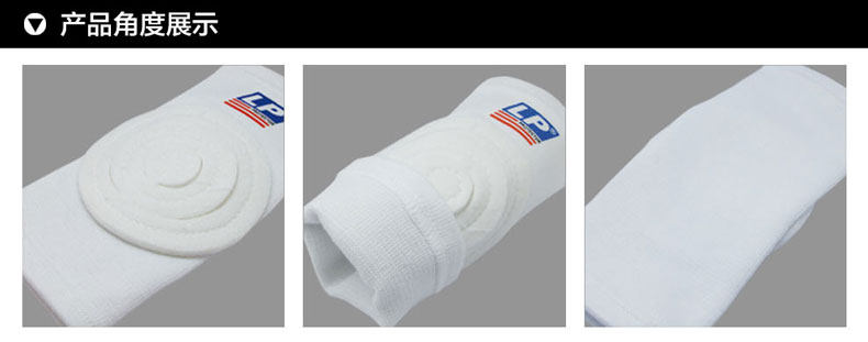 Protection sport - Ref 583786 Image 7