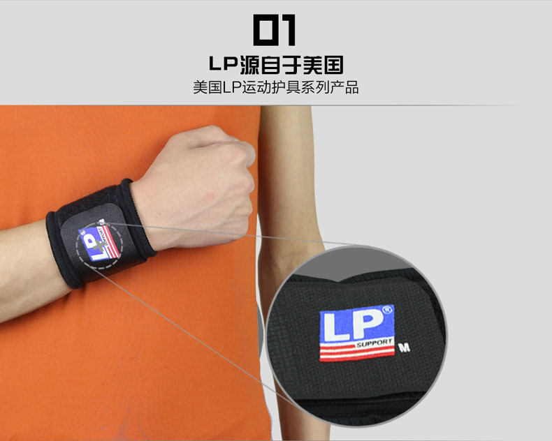 Protection sport - Ref 584076 Image 9