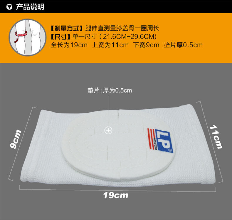 Protection sport - Ref 583918 Image 8