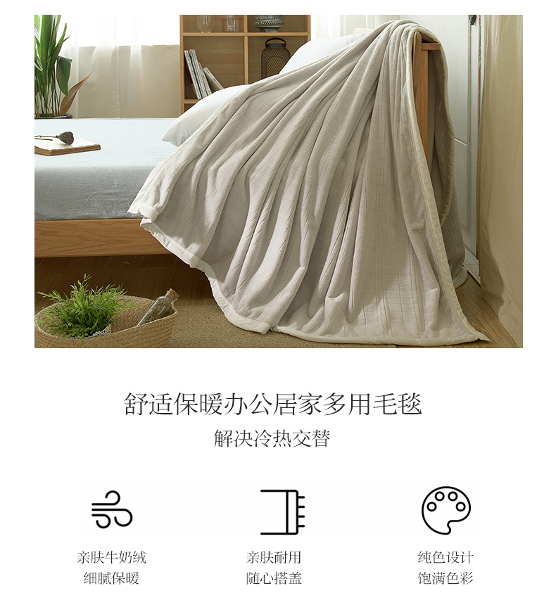 Hai mươi mốt dệt chăn chăn đơn chăn giải trí chăn nhung san hô chăn ăn trưa phá vỡ tấm ấm chăn chăn lông cừu nhật