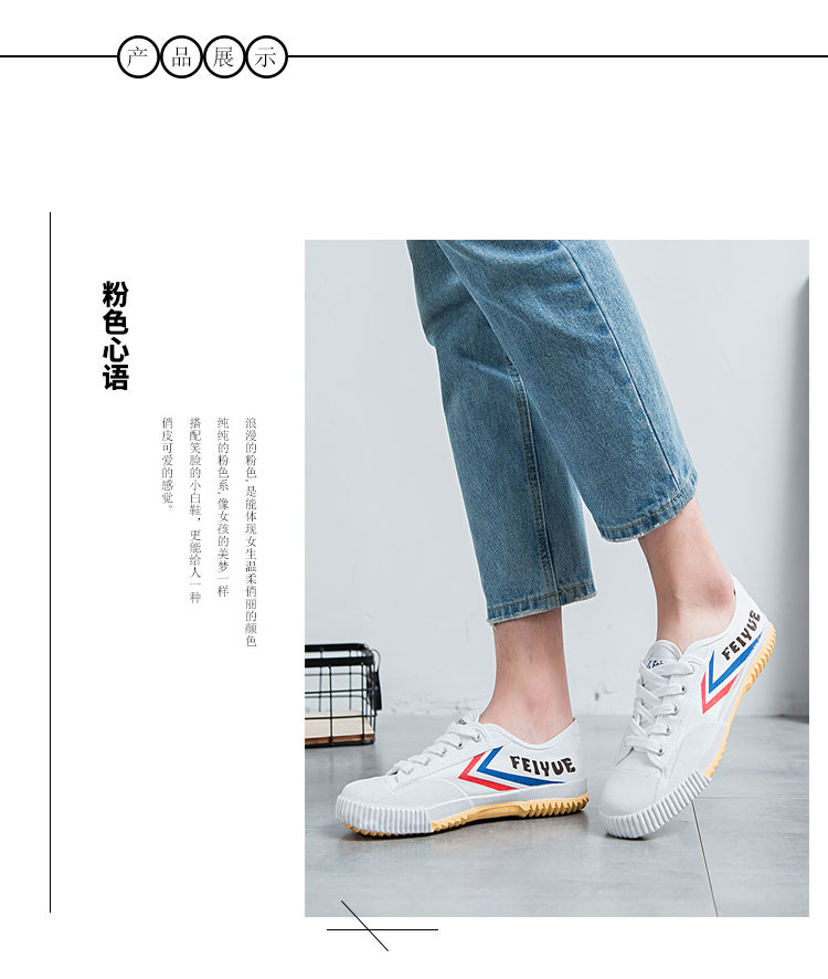 Feiyue bước nhảy vọt và lĩnh vực giày thể thao thi kiểm tra giày nhỏ màu đen giày nhảy dài giày vải giày Thiếu Lâm võ thuật giày jordan xám trắng