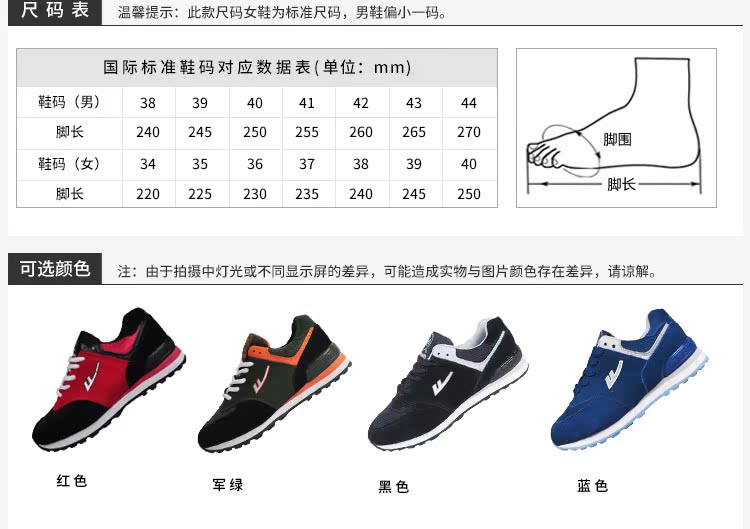Giày chạy bộ mới kéo trở lại Đôi giày nam và nữ với giày da marathon thoáng khí D141 giày thể thao adidas