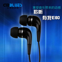 CYDBLUES CREATIVE Da BLUES E60 IN-EAR MONITORING HEADSET EARBUDS