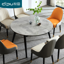 Diplight Extravagant Rock Plate Dining Table And Chairs Variable Round Table Modern Minima Eat Home Small Household Type Table Extremely Simple Net Red