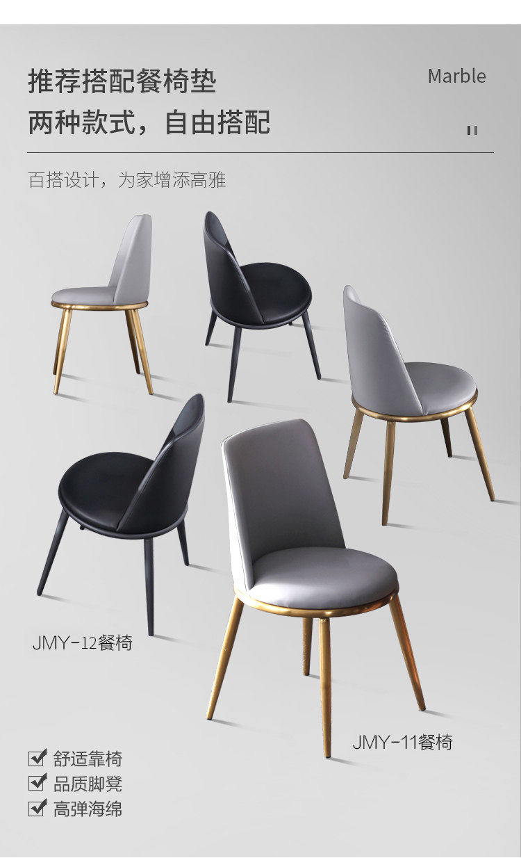 JMZ-14 Столовая таблица детали_22.jpg