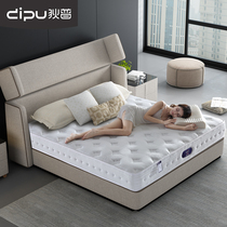  Dipu 1 5m independent bagged spring mountain brown mattress plus brown mattress Home comfort 1 8m mattress furniture