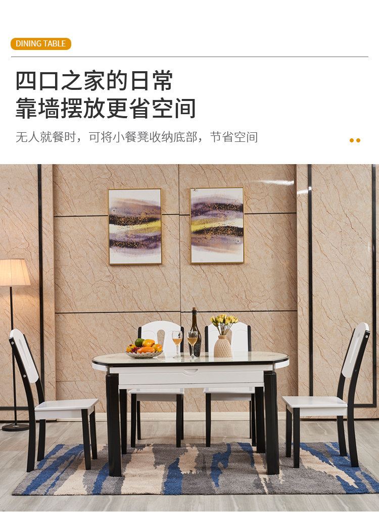 820G#Черно -белая обеденная таблица_03.jpg