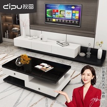  Dipu coffee table TV cabinet combination modern simple rock board fashion black and white coffee table Nordic small apartment living room furniture