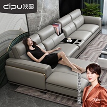  Dipu leather sofa first layer cowhide simple modern living room large household complete light luxury leather sofa combination