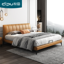 Dipgenuine leather bed modern minimalist master bedroom with soft bunk wedding bed Nordic light lavish wind net red leather art bed furniture