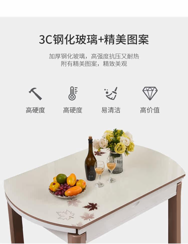 820f#шампанское цветное обеденное время Table_08.jpg