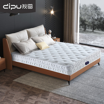 Dipu natural 10 cm latex mattress 1 8m bed 1 5m mattress Double mattress full mesh spring mattress