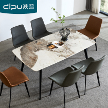 Dipuy-style Rock Plate Dining Table And Chairs Combine Modern Minima Household Small Family Dining Square Table Light Extravagant Minimalist