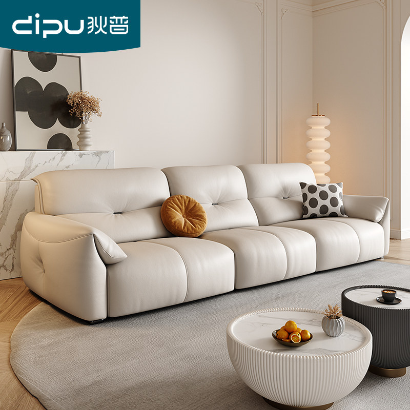 Dip Cream Wind Real Leather Sofa Living Room Small Household Type Light Lavish Minimalist Nordic Straight Leather Art Sofa Combo-Taobao