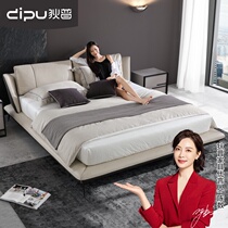  Dip leather bed Leather bed Nordic master bedroom soft bag modern simple light luxury bedroom ins wind double bed 1 8m bed
