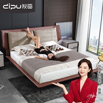 Dipu modern minimalist leather bed master bed Nordic minimalist bed ins wind Nordic style master bedroom furniture