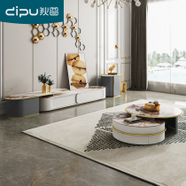 Diep Light Lavish Rockboard Tea Table TV Cabinet Combo Living Room Home small family Type of storage Retractable TV Cabinet