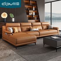 Dipreal Leather Sofas modern minimalist headroom Bull Leather-style minimalist living-room leather Art Sofa Whole Portfolio Furniture