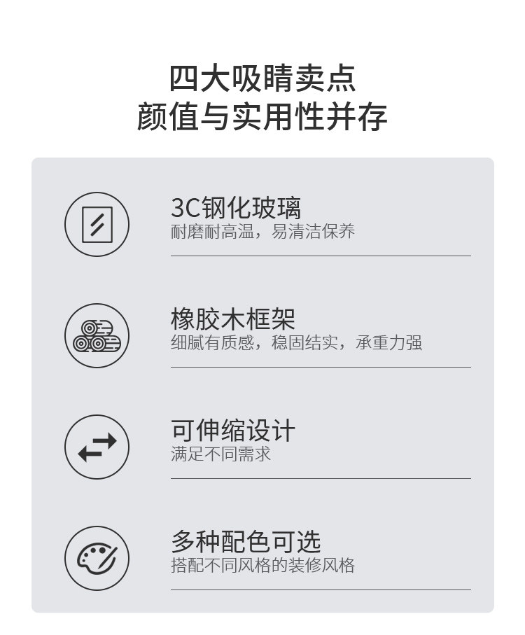 820G#Черно -белая обеденная таблица_02.jpg