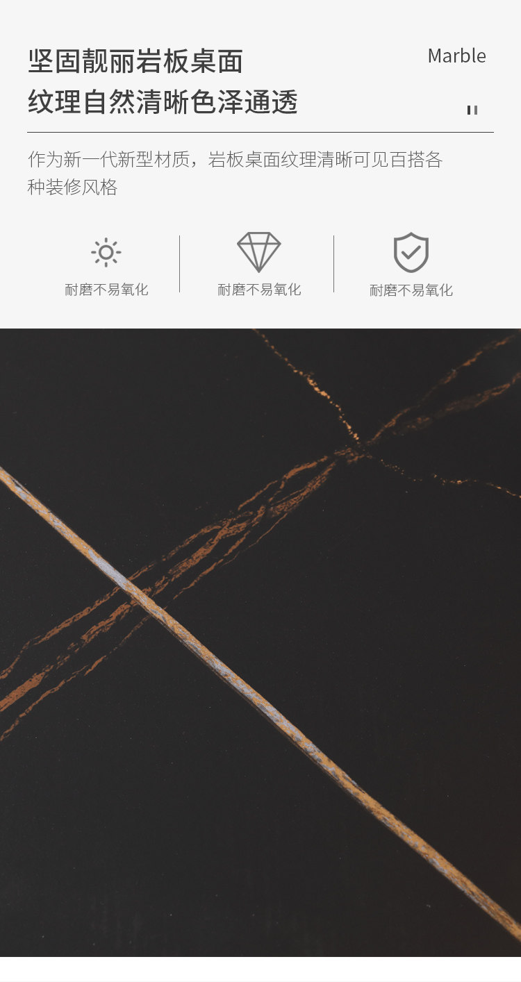 JMZ-14 Столовая таблица подробности_14.JPG