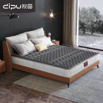  Dipu 1 5m1 8m natural latex 3D spring mattress silent double bed Seven-zone independent net