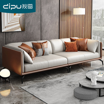 Dip Light Lavish Style Real Leather Sofa Super Soft Down Straight Row Composition Modern Extremely Simple Leather Art Sofa Hall Furniture