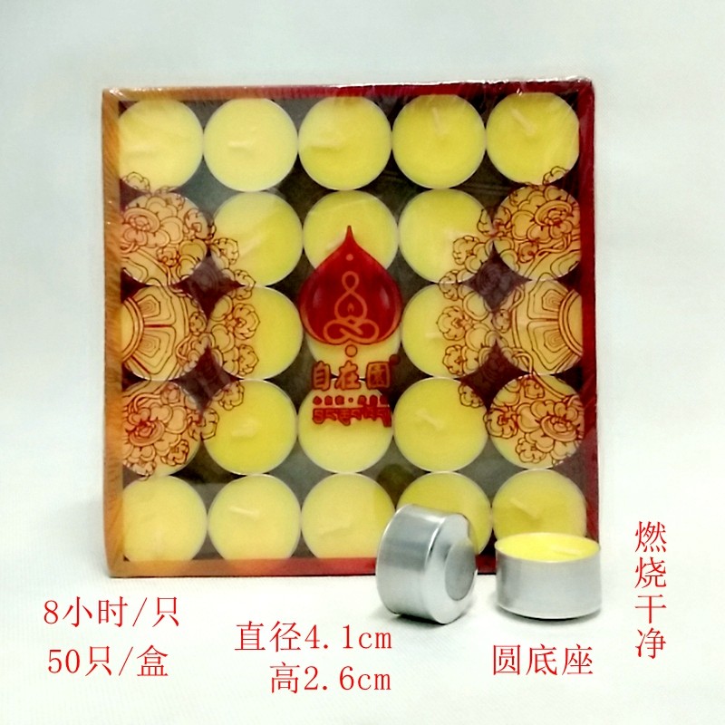 8 hours 50 only at the garden Bodhi butter light smokeless and butter candle religious supplies for light candles