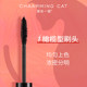 Check the name of Yimao mascara, long-lasting, thick, long-lasting, waterproof, sweat-proof, non-smudge-proof, novices and beginners
