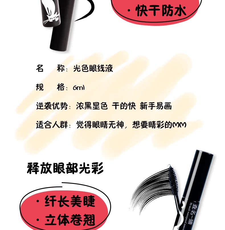 Kiểm tra kỹ năng trang điểm mắt mèo mascara bút kẻ mắt dưỡng ẩm cho người mới sử dụng phấn nền trang điểm kết hợp trang điểm son dưỡng nars