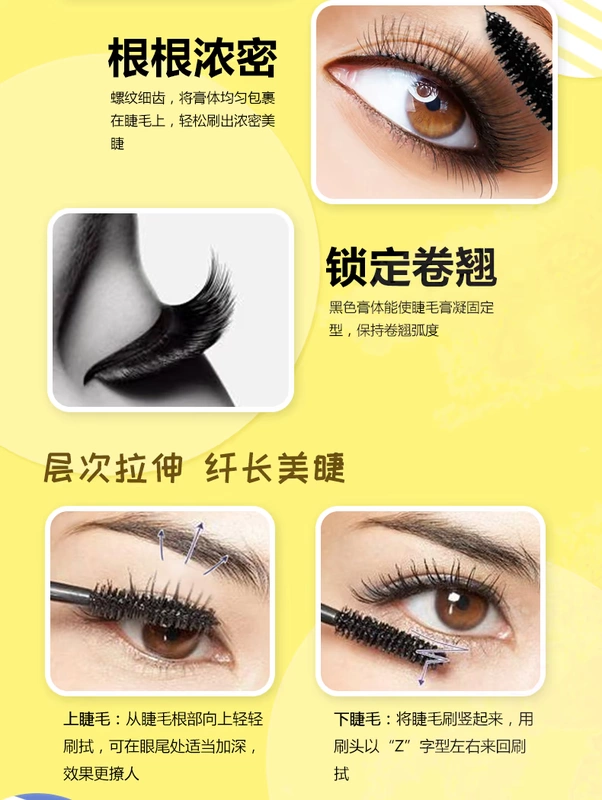 Kiểm tra một con mèo Mei Li phù hợp với màu trắng trang điểm mascara dưỡng ẩm lâu dài kết hợp trang điểm không dễ tẩy trang dụng cụ trang điểm