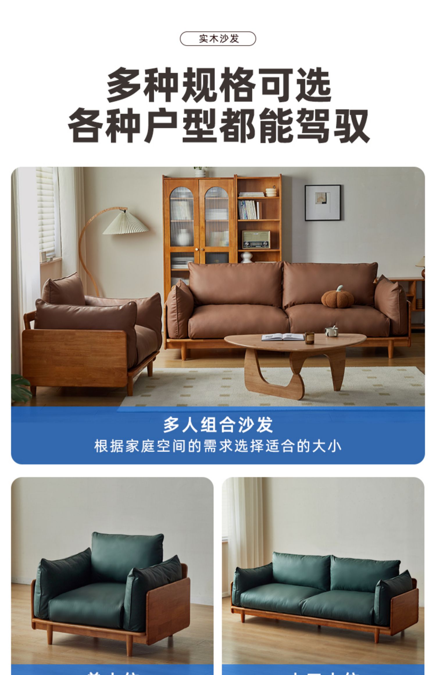 北欧实木沙发直排胡桃木色客厅四人组合三人位皮沙发新中式-阿里巴巴