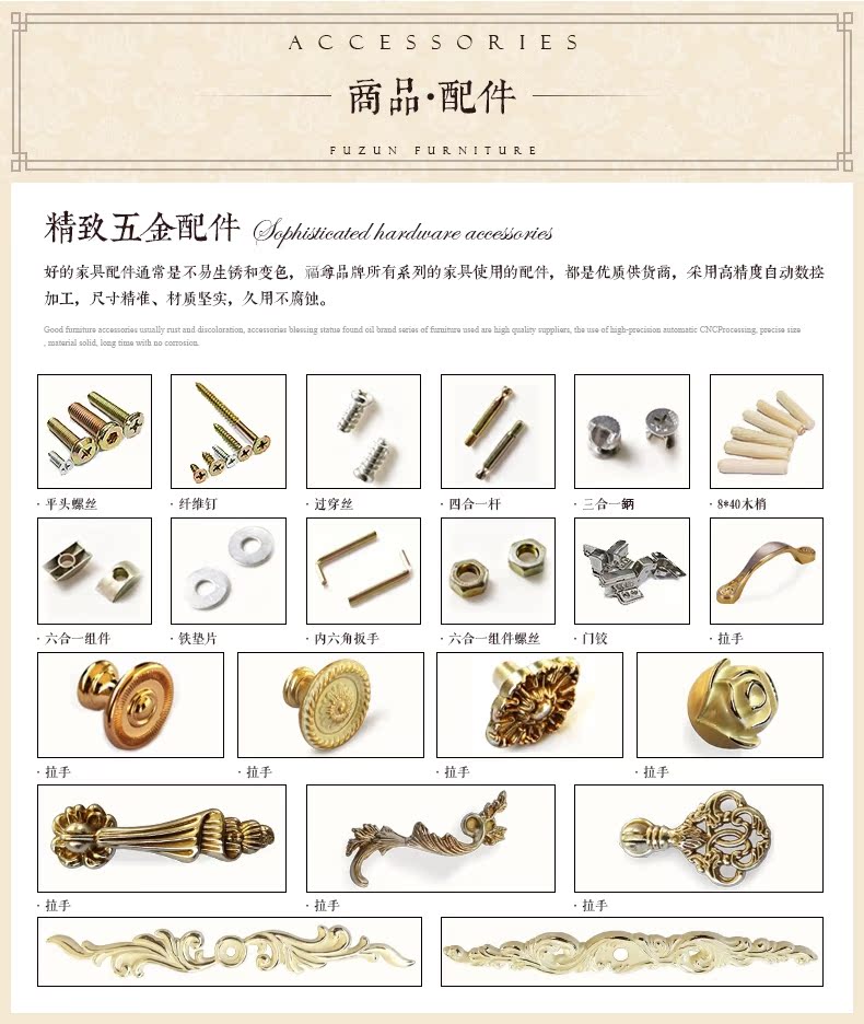 详情通栏_02