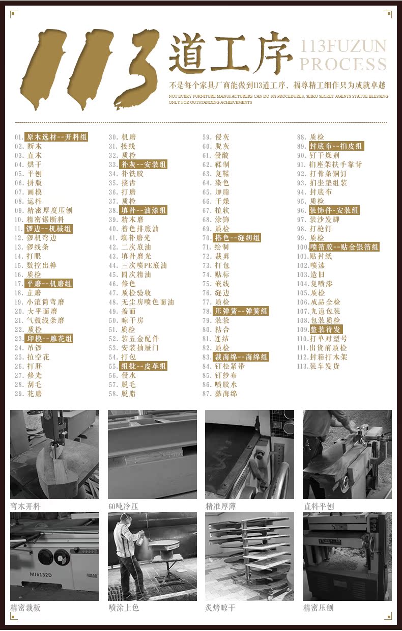 详情通栏_08