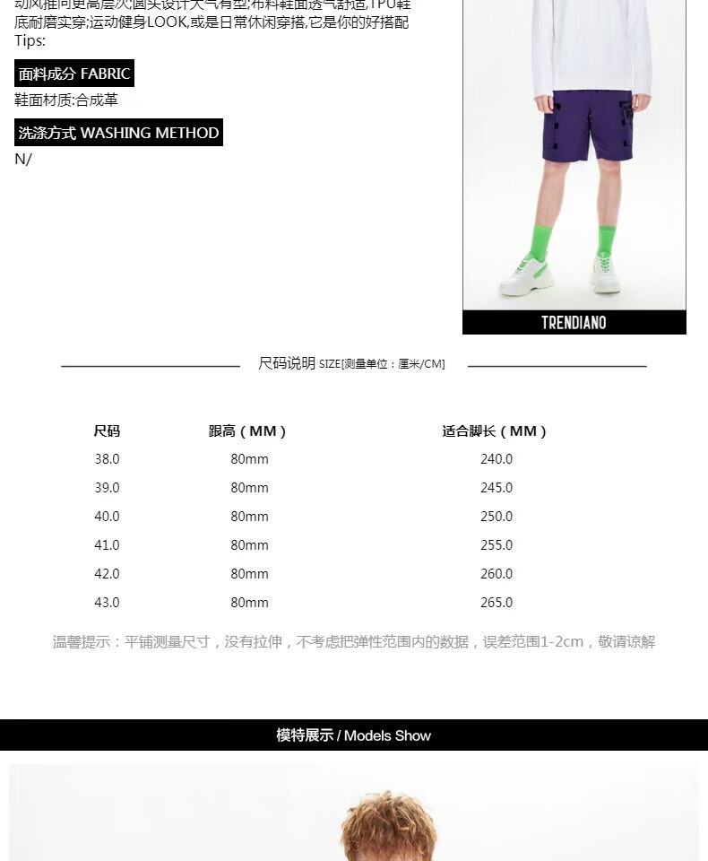 TRENDIANO mới 2019 nam quai tròn đầu xuân tăng thể thao giản dị giày thấp 3ZA151801P - Giày thấp giày sneaker nam cổ thấp
