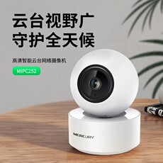 Сетевая IP камера 水星（mercury）无线监控器360度全景高清夜视wifi手机远程安防摄像头云台家用智能网络摄像机mipc252
