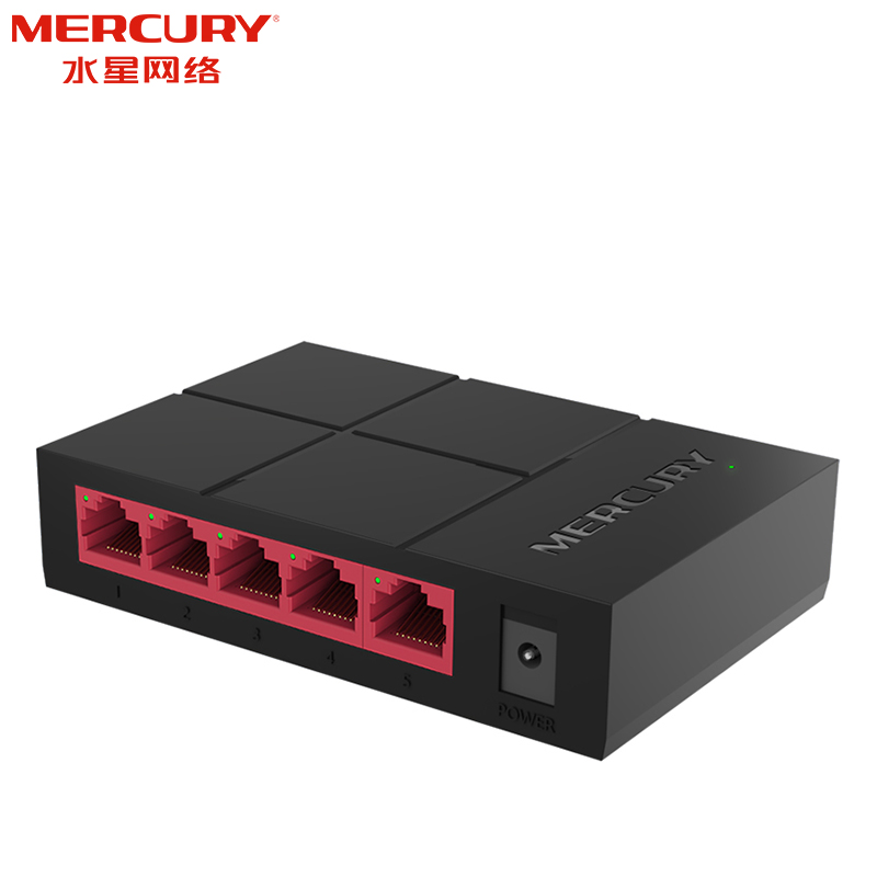 Mercury SG 105M Gigabit 5 Port Switch Desktop Household Monitoring Game Division